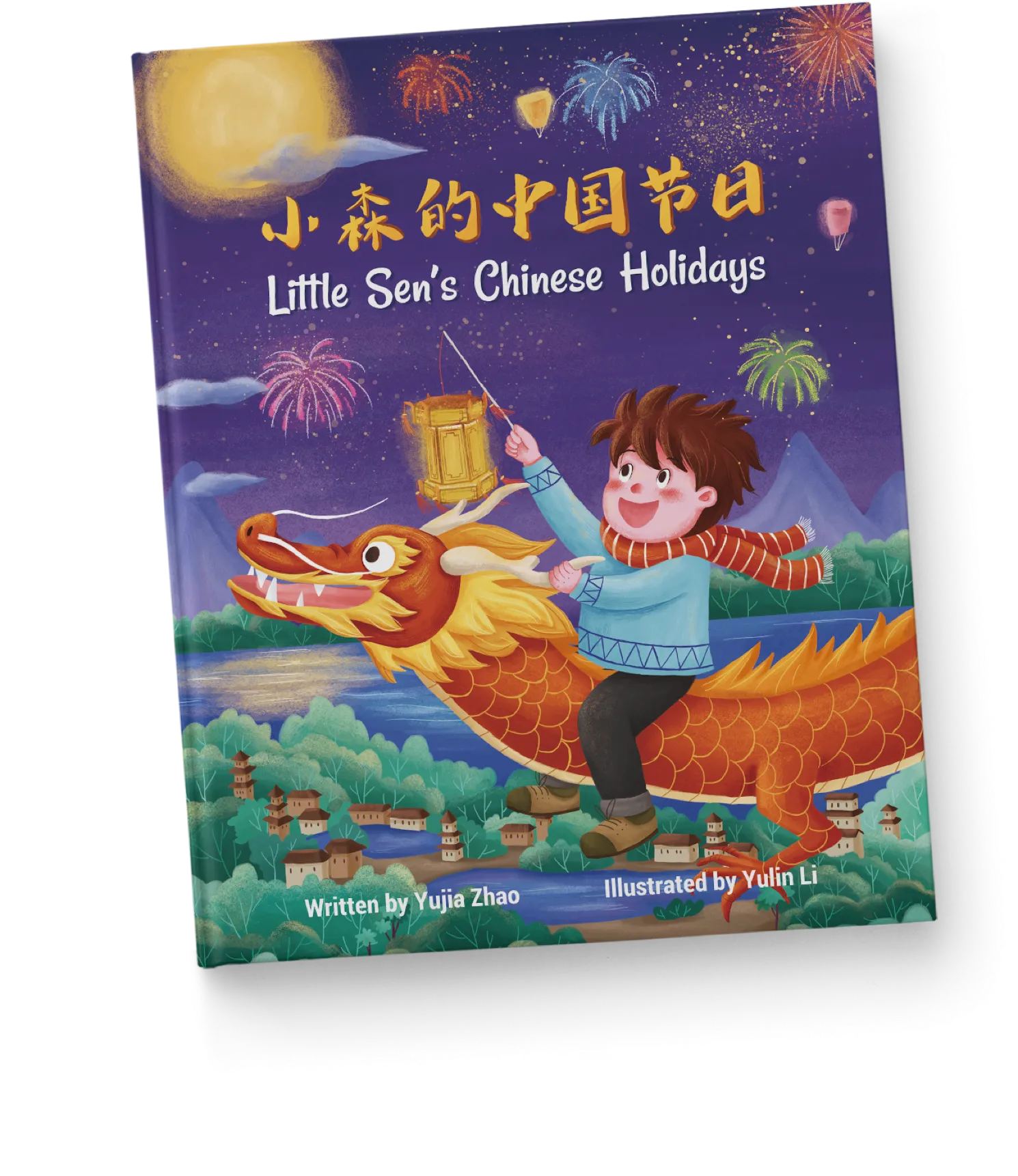 Cover of the bilingual children's book 小森的中国节日, Little Sen's Chinese Holidays. A smiling boy in a red scarf rides a golden dragon over a riverside village at night, holding a lantern beneath the full moon and fireworks.